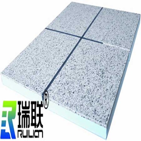 保溫裝飾一體化板