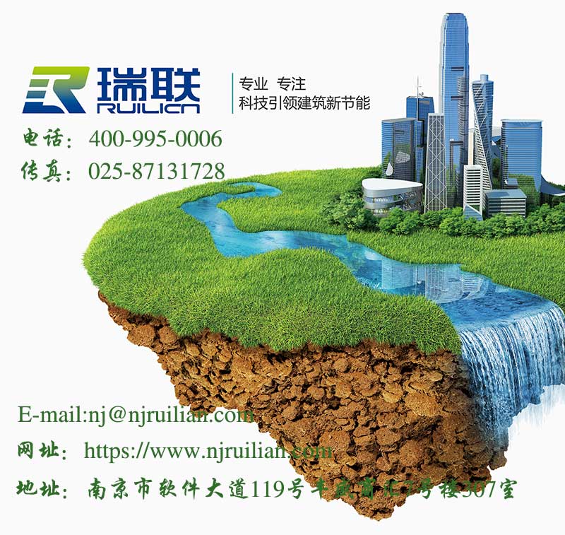 聚氨酯保溫板生產(chǎn)廠家瑞聯(lián)保溫聯(lián)系方式